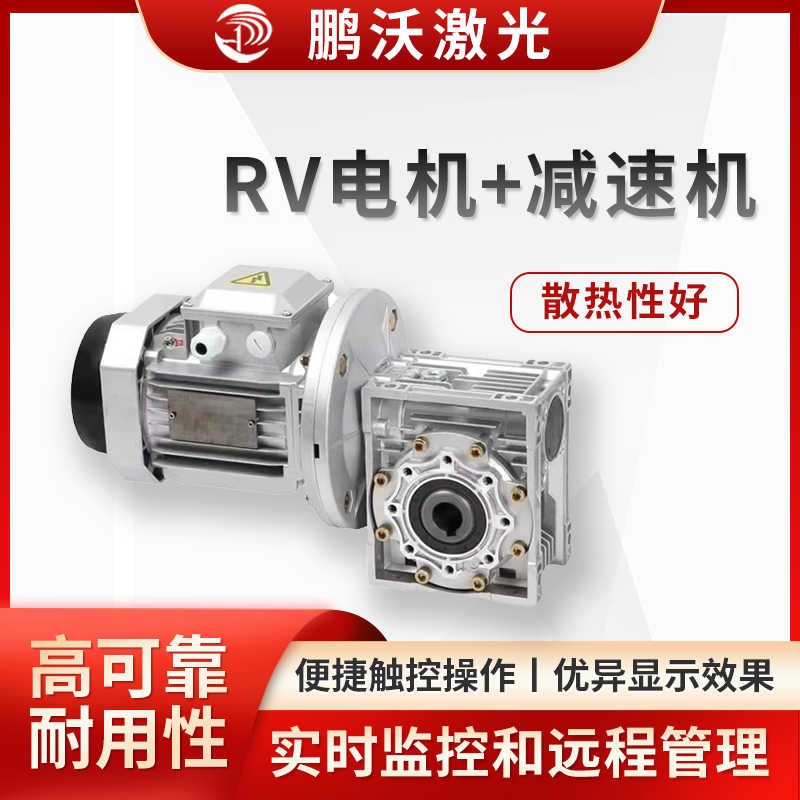 操作人员可通过显示器输入并调整激光切割机的各项参数，如切割速度、功率、频率、脉冲宽度等，以适应不同材料和厚度的切割需求。