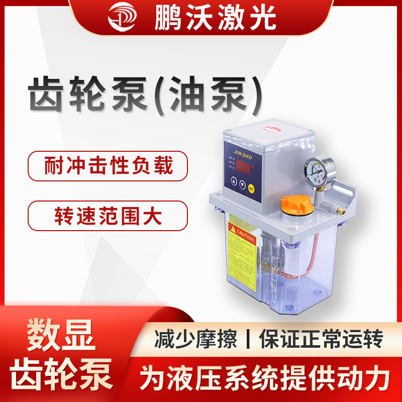 结构简单紧凑、体积小、转速范围大、能耐冲击性负载、维护方便、价格便宜，但存在径向力不平衡、流动脉动大、噪声大、效率低的问题，适用于对输出压力要求不高的液压回路