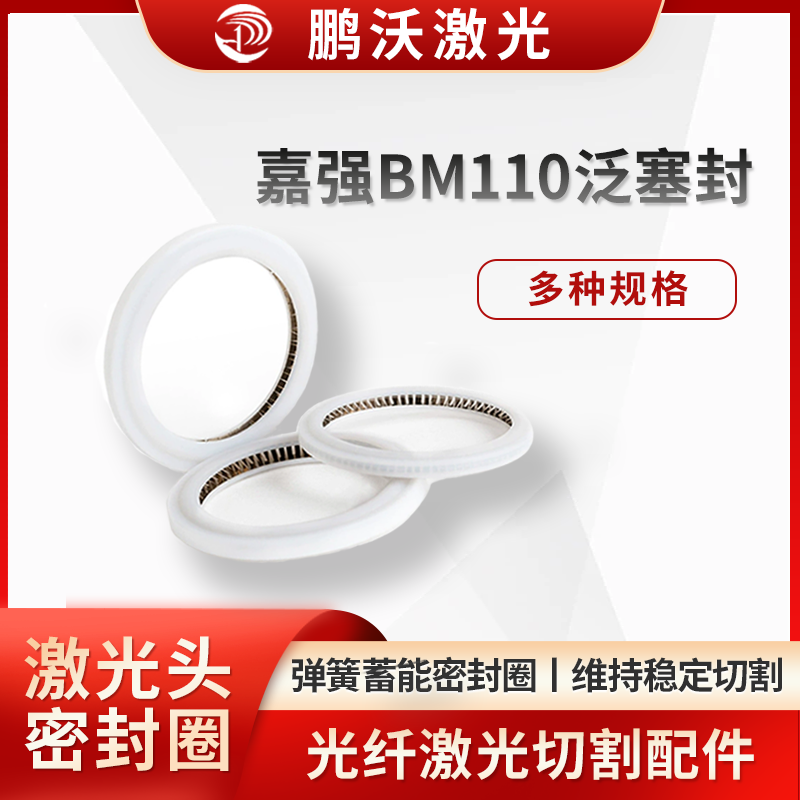 一般建议 3 个月更换一次，若出现漏气或脏污等情况，则需及时更换。更换时，先抽出保护镜抽屉，取出弹簧压圈、镜片和泛塞封，清洁保护镜内腔和整体部件，将新的泛塞封擦拭干净后按入保护镜抽屉内圈，再依次安装镜