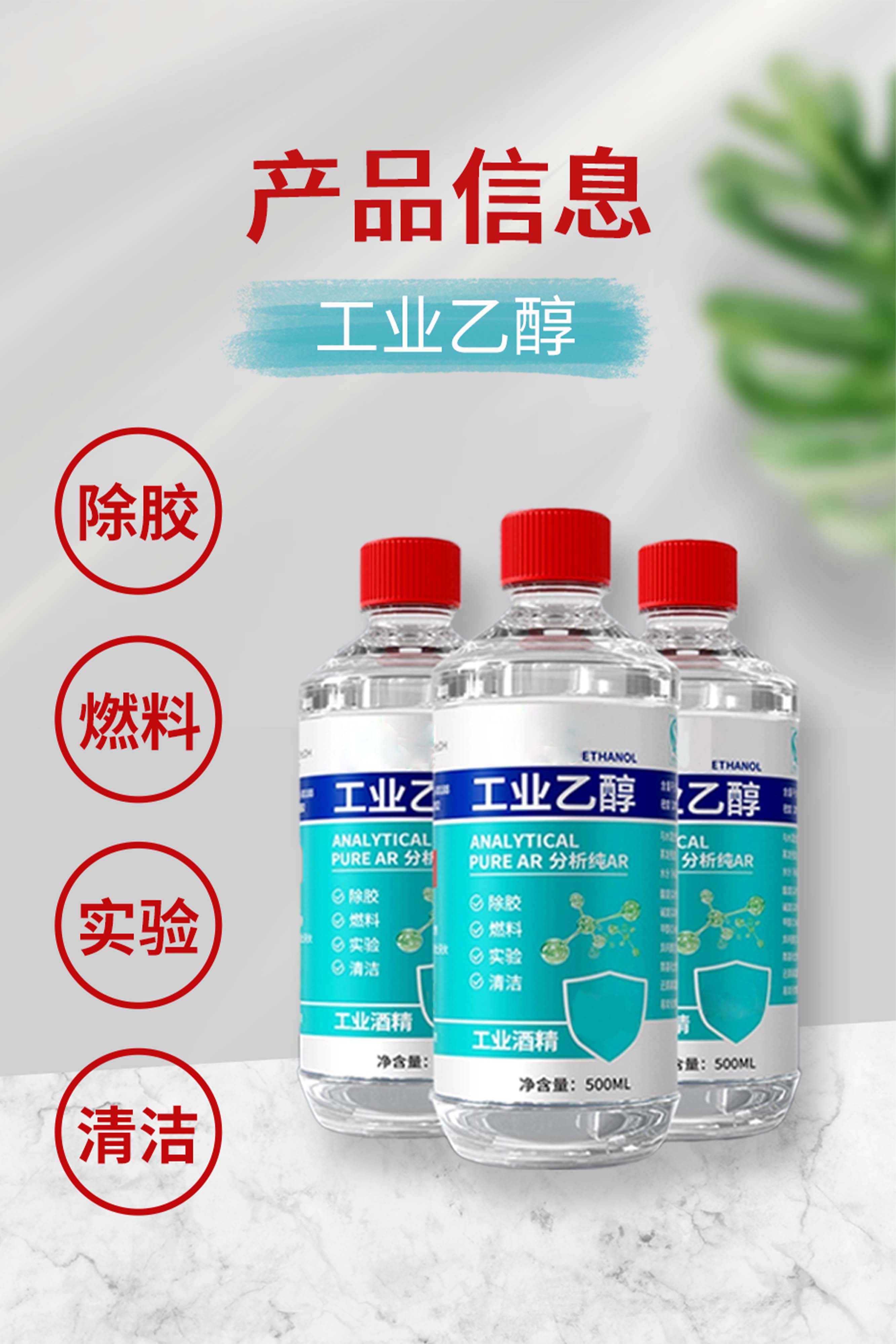 2产品图.jpg