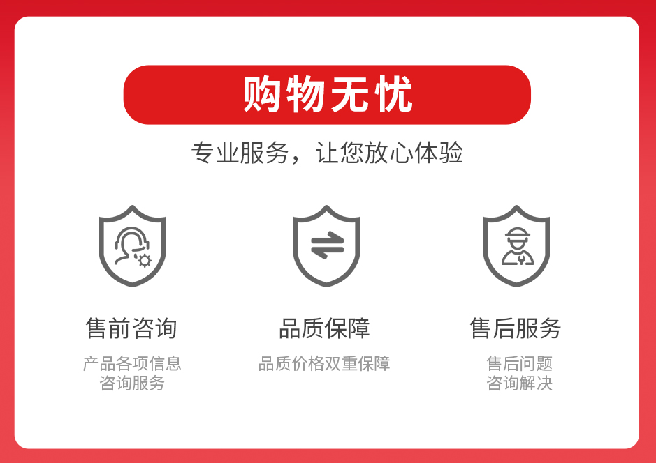 4购物无忧.jpg